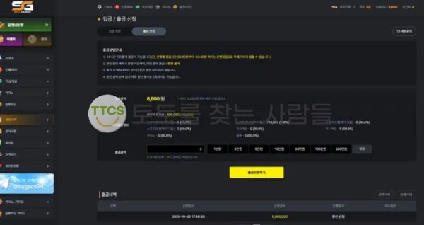 증거 이미지 1