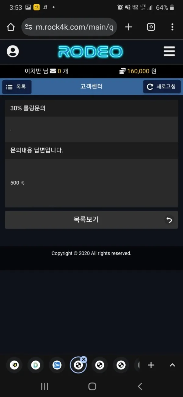 증거 이미지 1