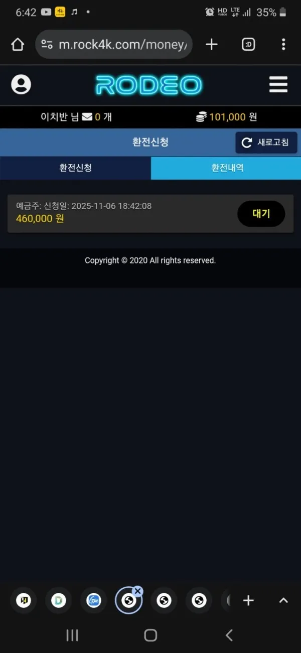 증거 이미지 2