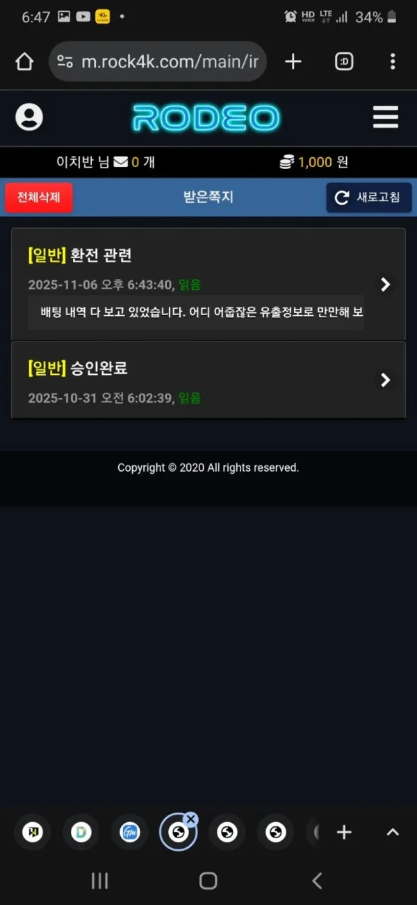 증거 이미지 3