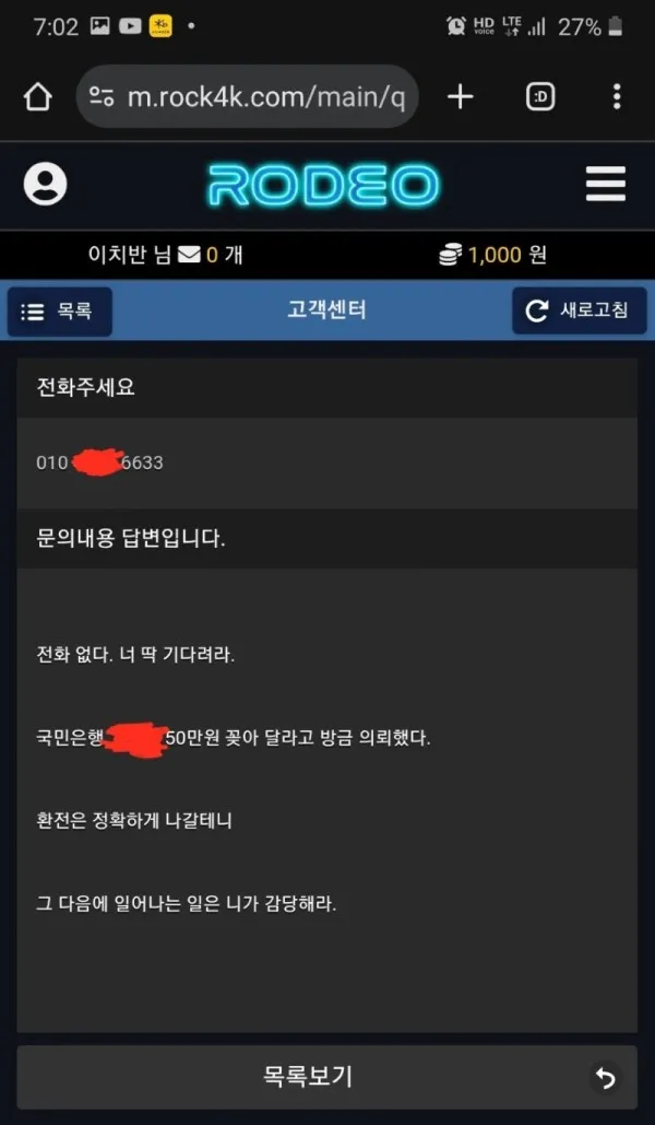 증거 이미지 4