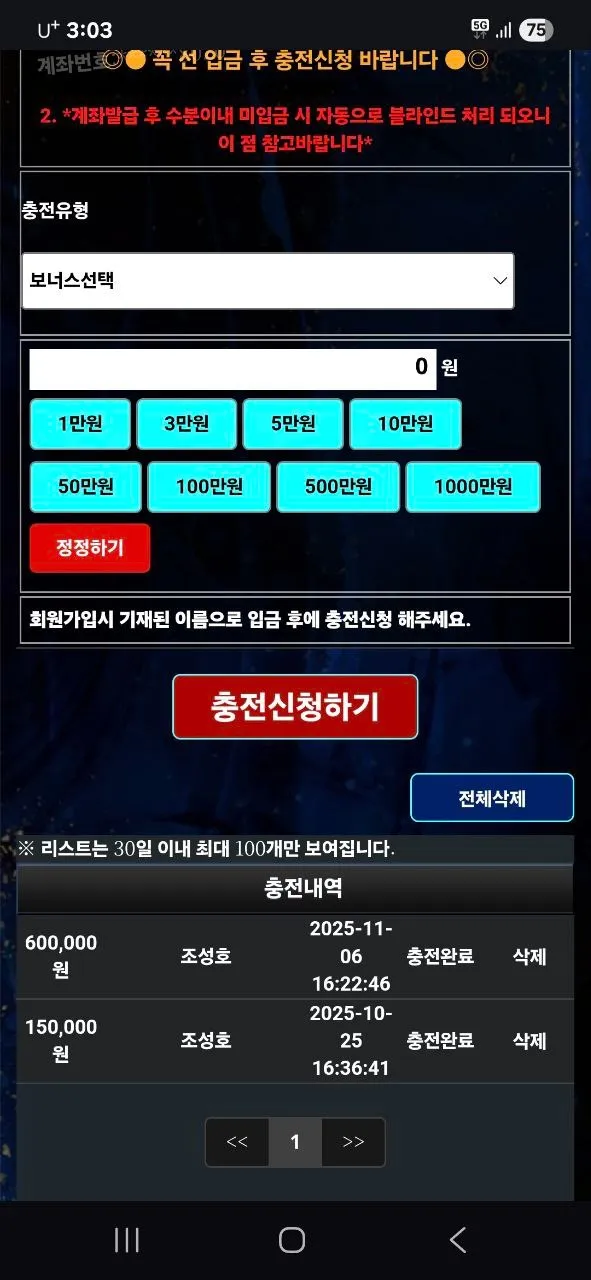증거 이미지 1