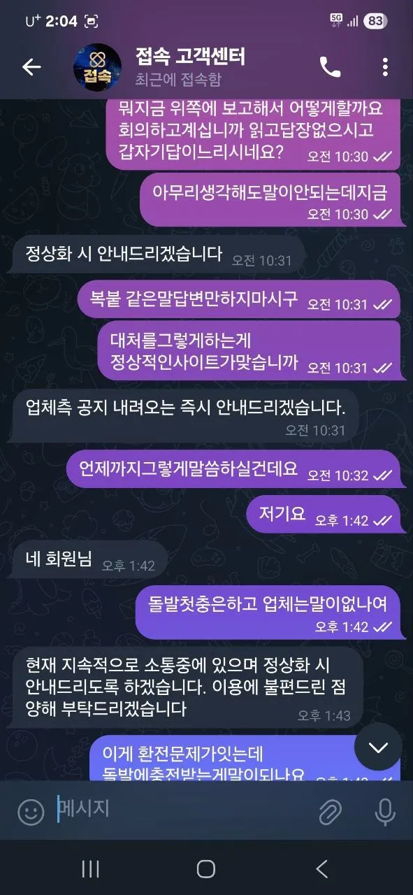 증거 이미지 4