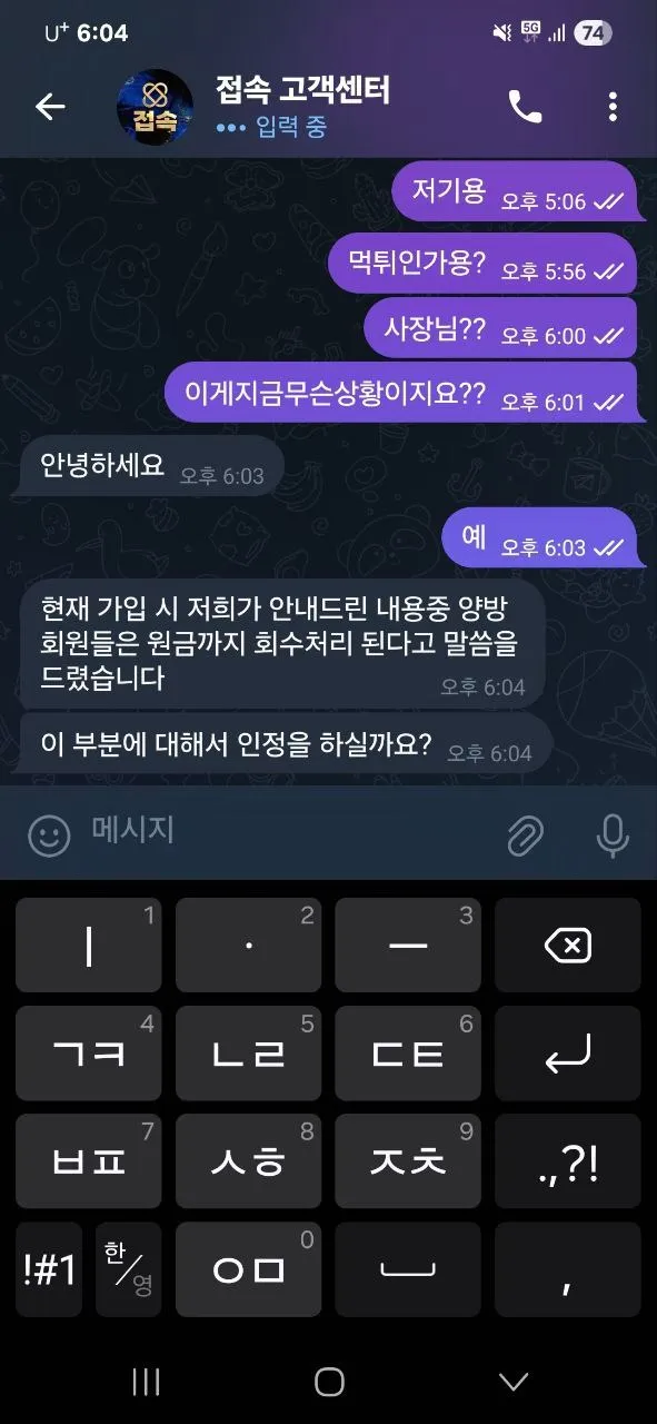 증거 이미지 6