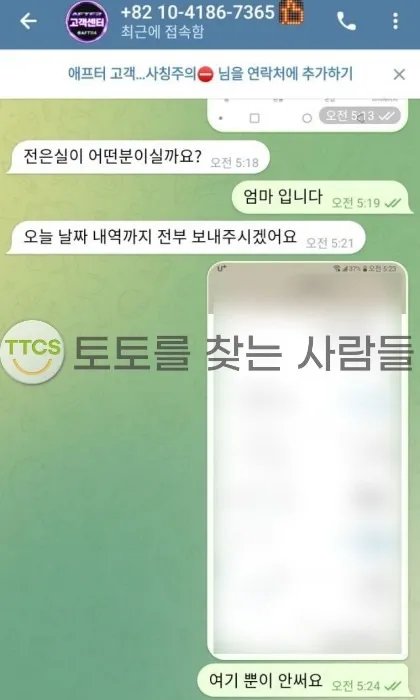 증거 이미지 1
