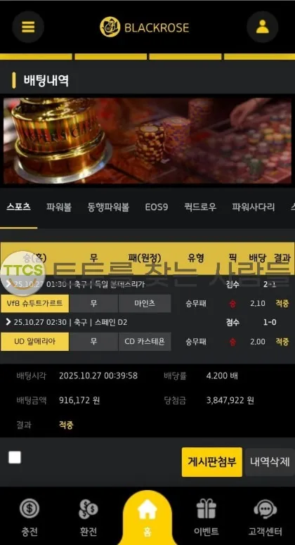 증거 이미지 1