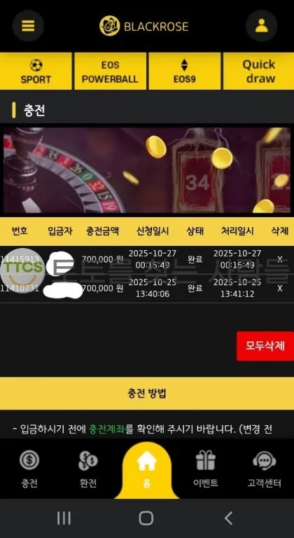 증거 이미지 2