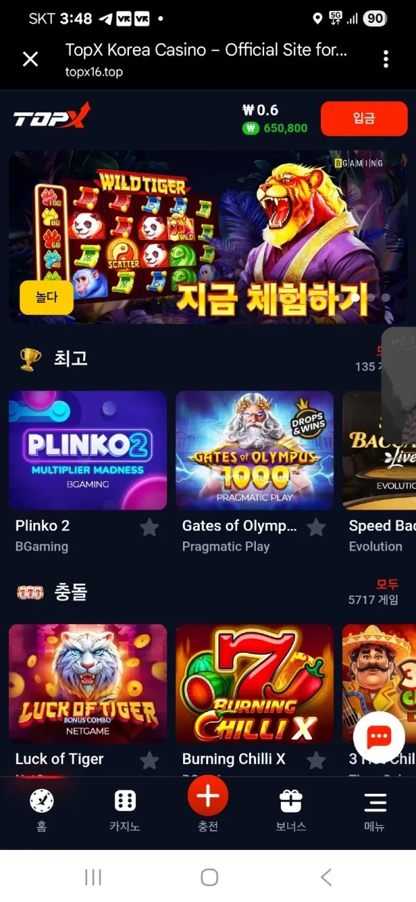 증거 이미지 1