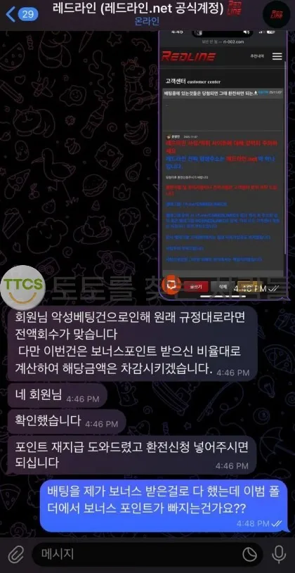 증거 이미지 2