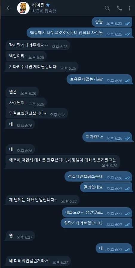 증거 이미지 3