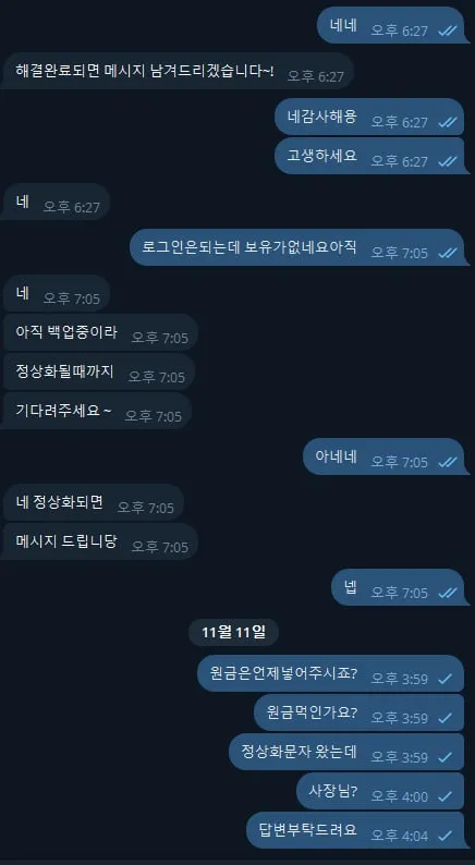 증거 이미지 4