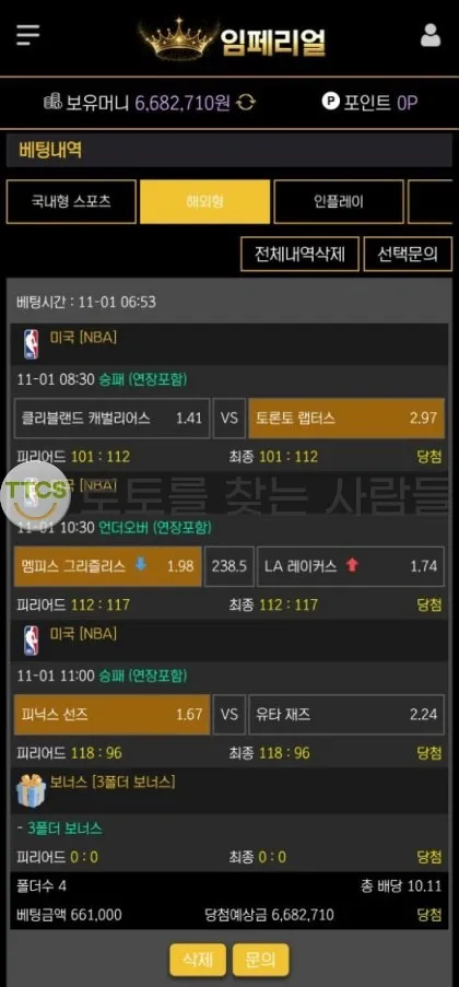 증거 이미지 1