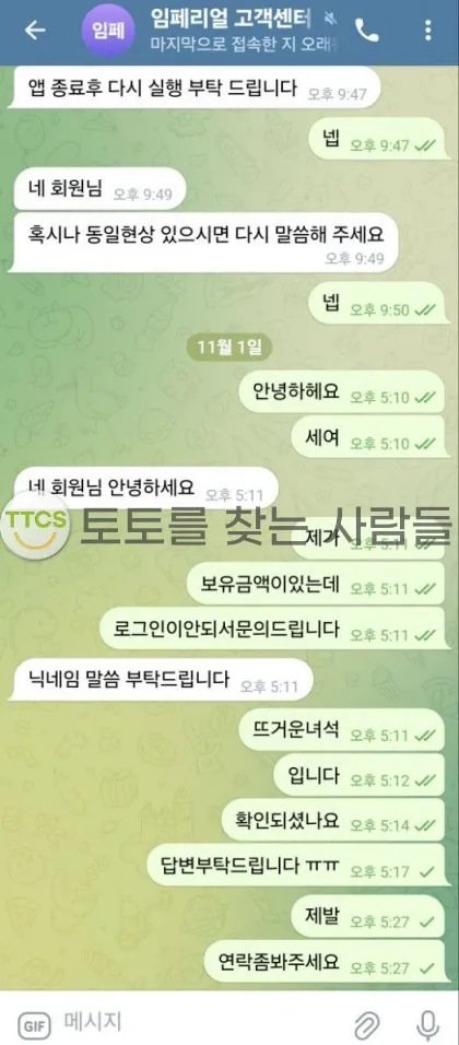증거 이미지 2