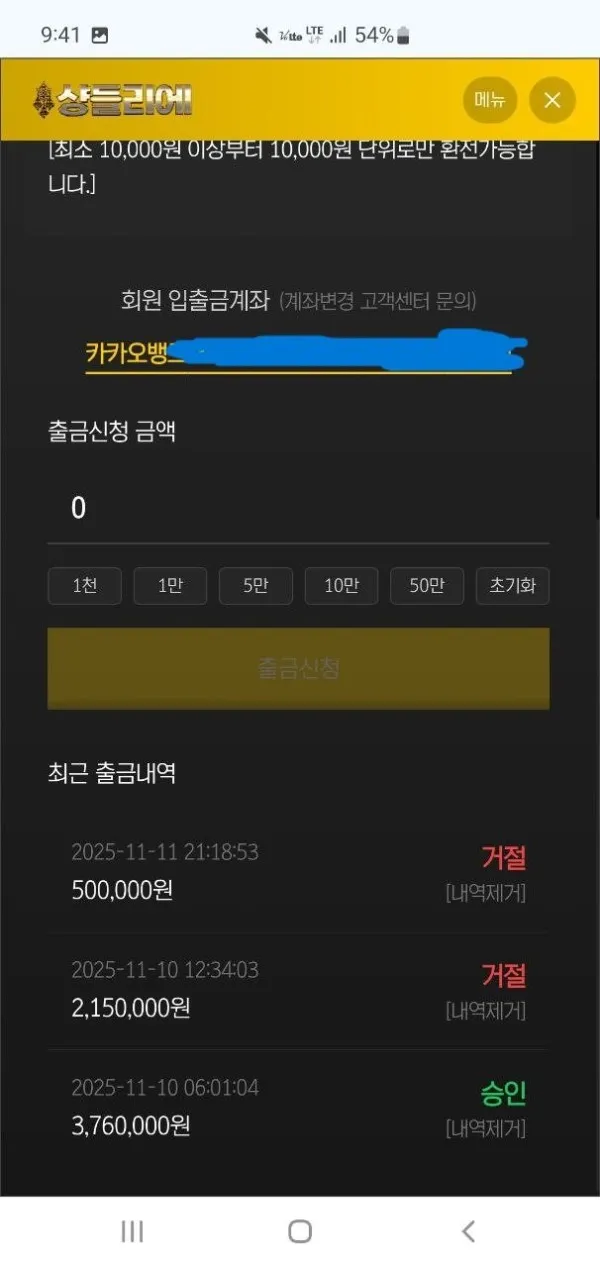 증거 이미지 1