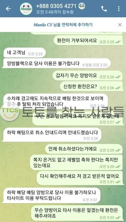 증거 이미지 1