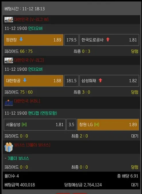 증거 이미지 1
