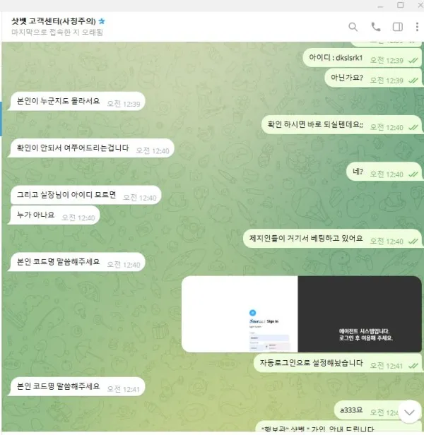 증거 이미지 1