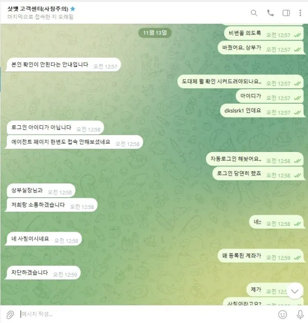 증거 이미지 2
