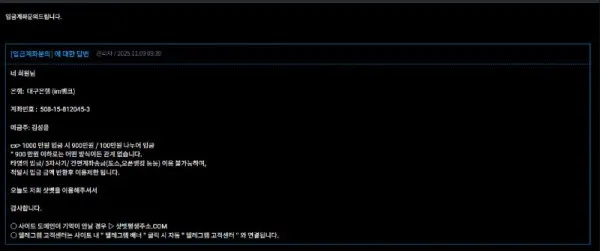 증거 이미지 3