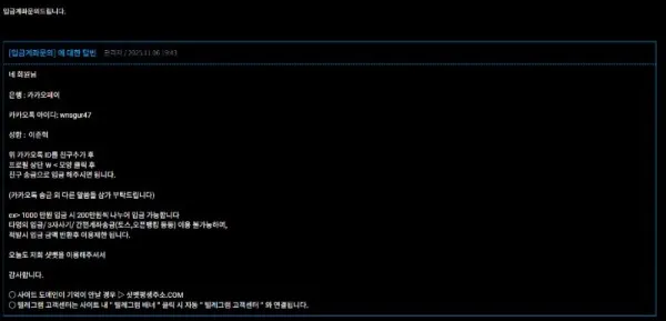 증거 이미지 4