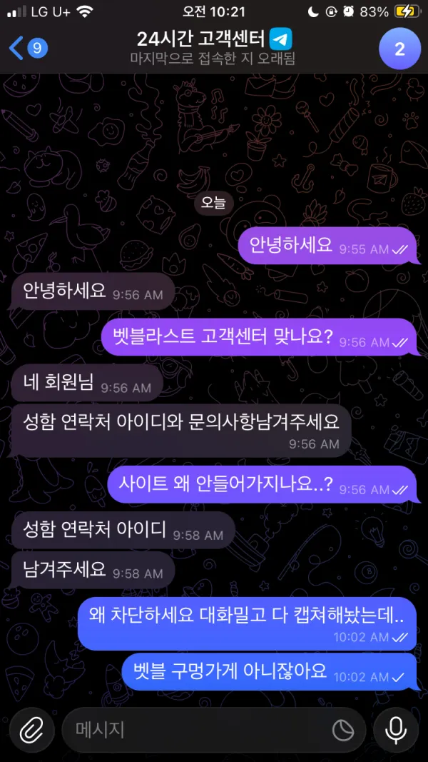 증거 이미지 2