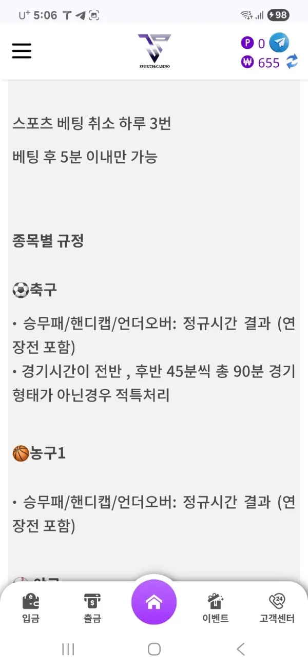 증거 이미지 1