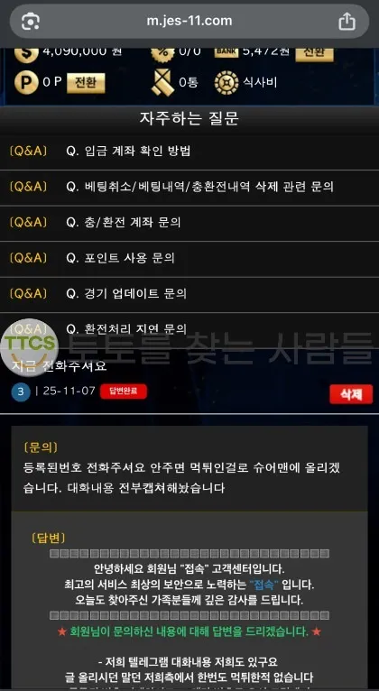 증거 이미지 1