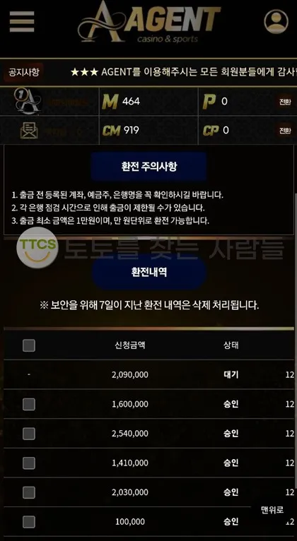 증거 이미지 1