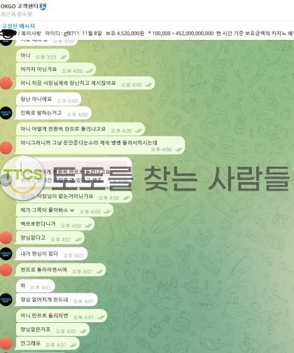 증거 이미지 1