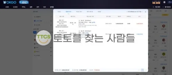 증거 이미지 2