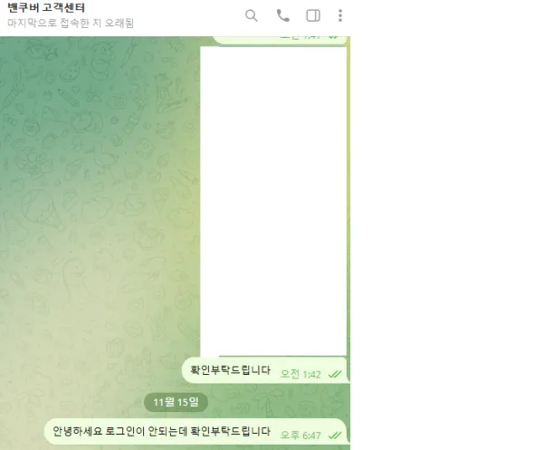증거 이미지 4