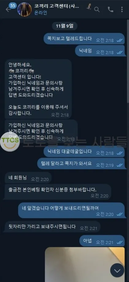 증거 이미지 1