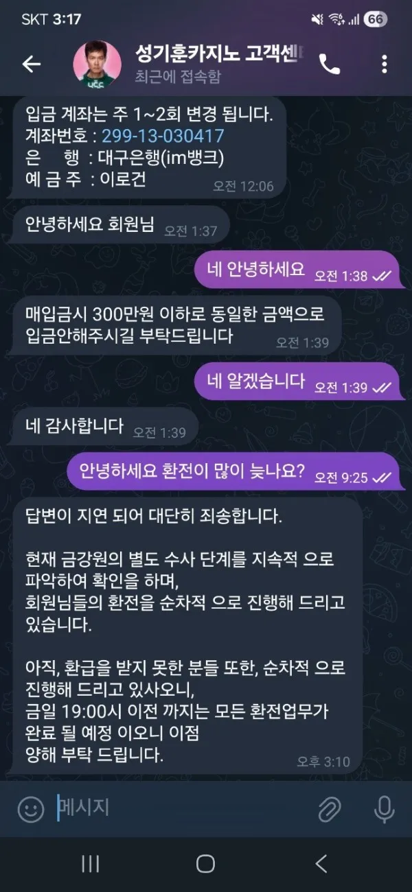 증거 이미지 1