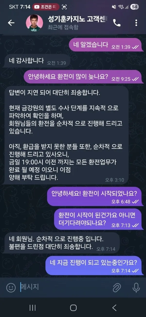 증거 이미지 3