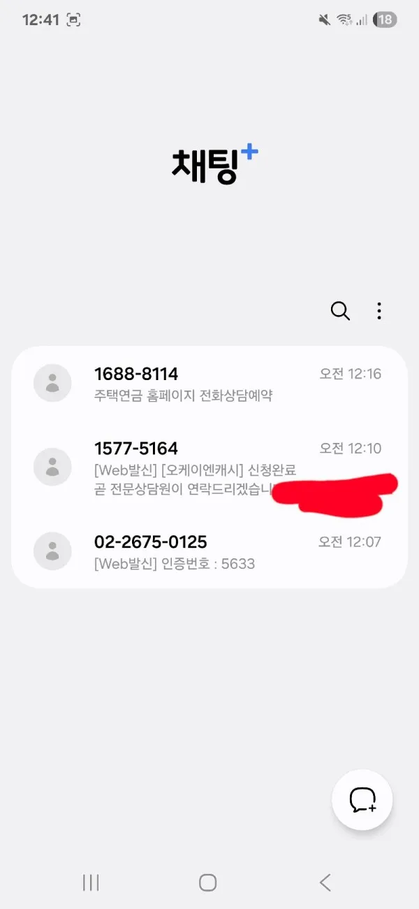 증거 이미지 2