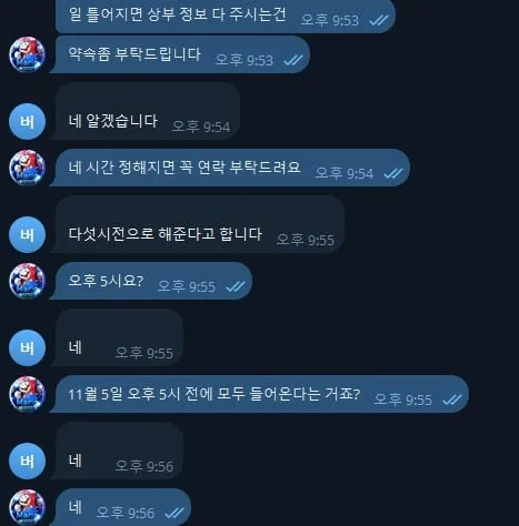 증거 이미지 4
