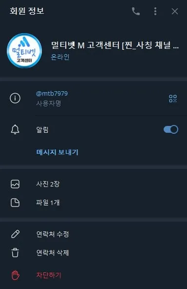 증거 이미지 5