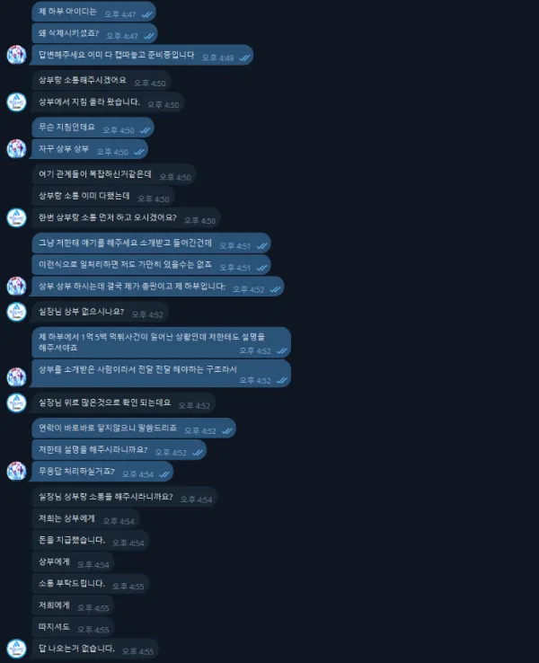 증거 이미지 5