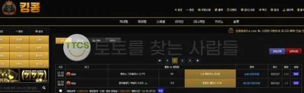 증거 이미지 2