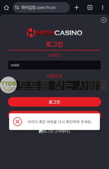 증거 이미지 1
