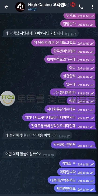 증거 이미지 2