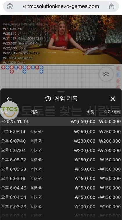 증거 이미지 1
