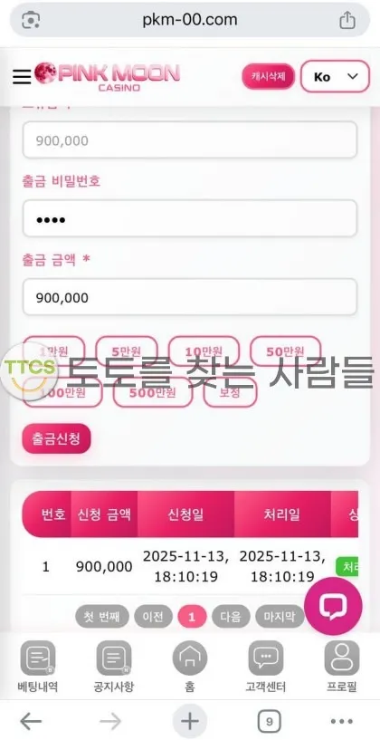 증거 이미지 2