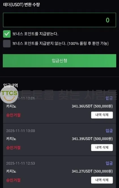 증거 이미지 1