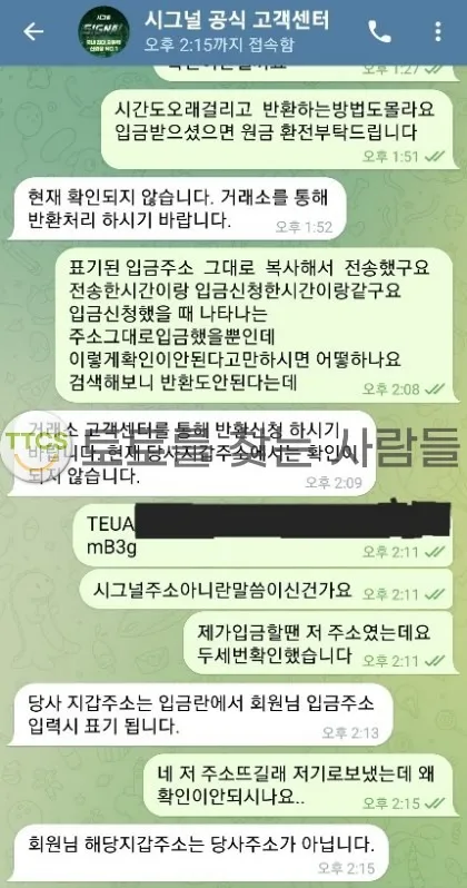 증거 이미지 2