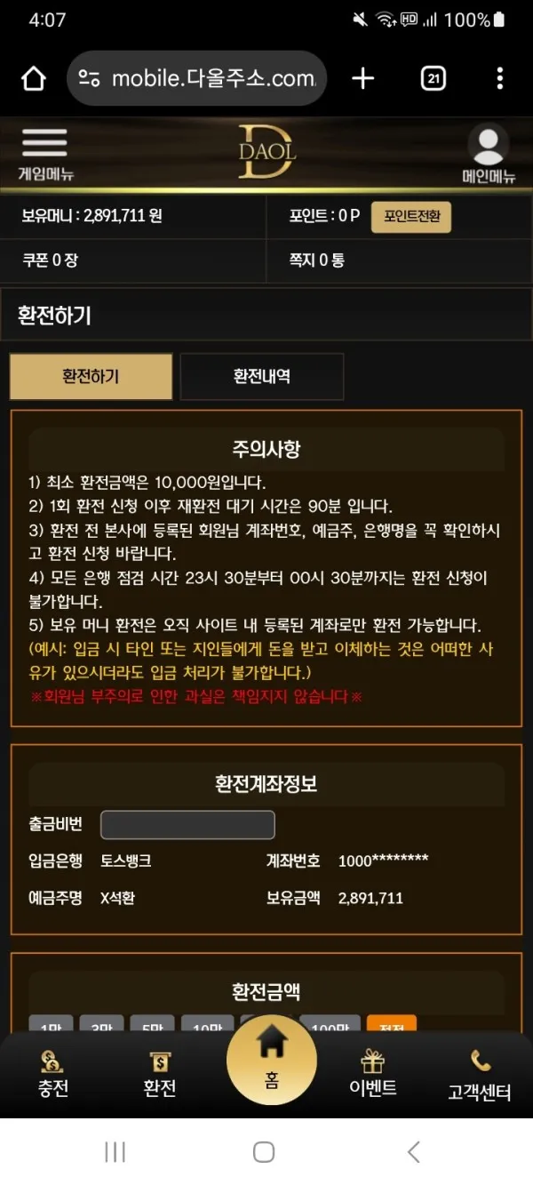 증거 이미지 1
