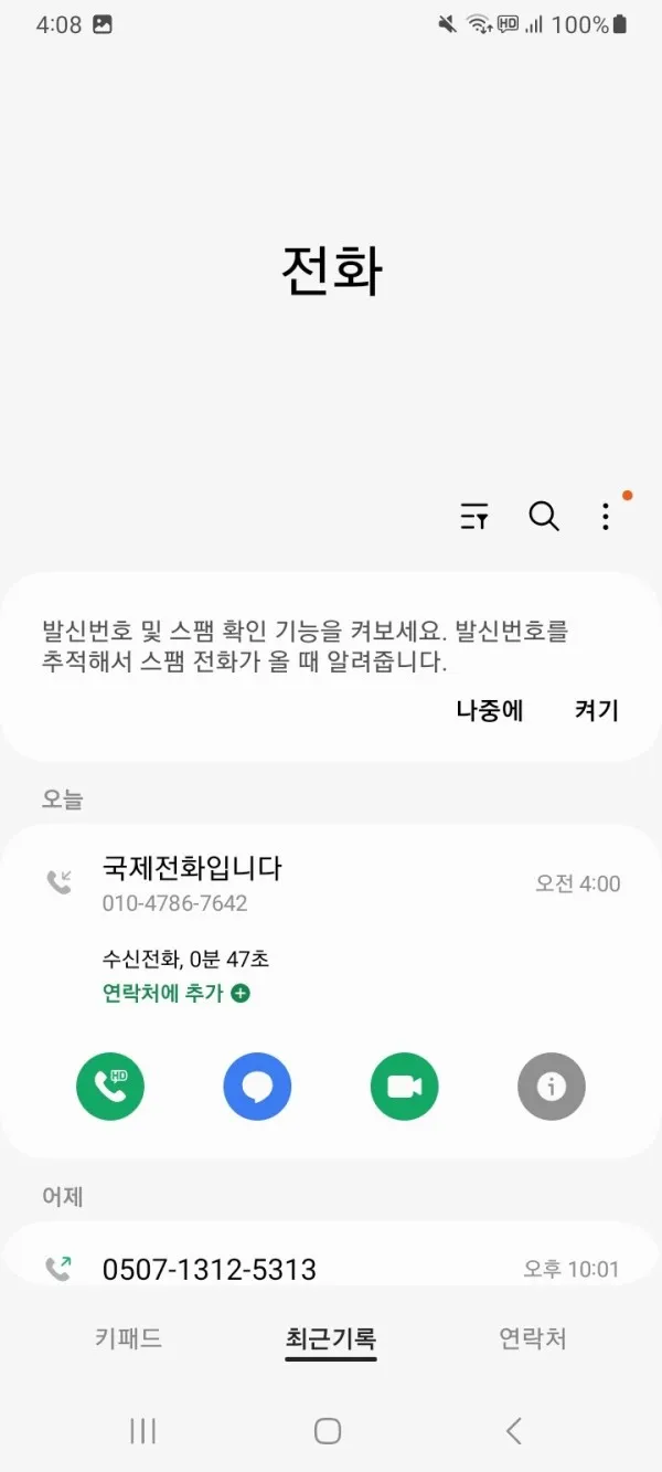증거 이미지 6