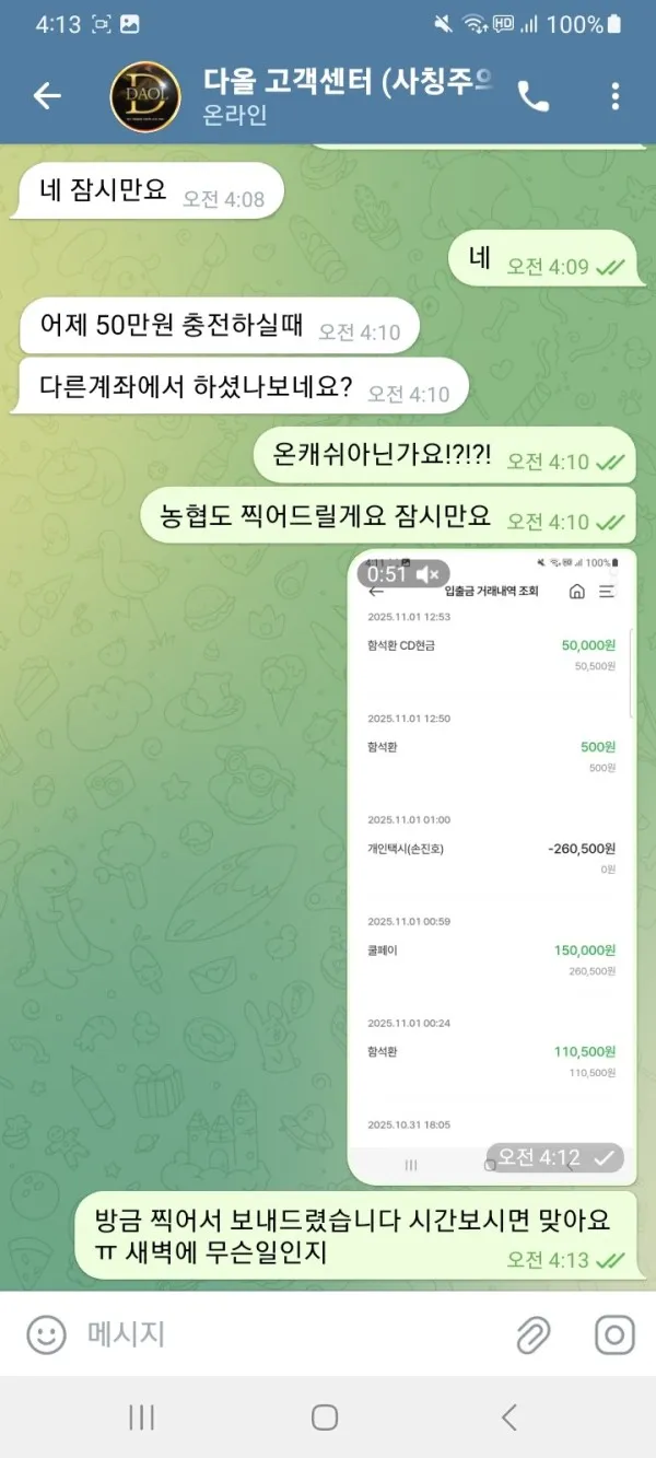 증거 이미지 7