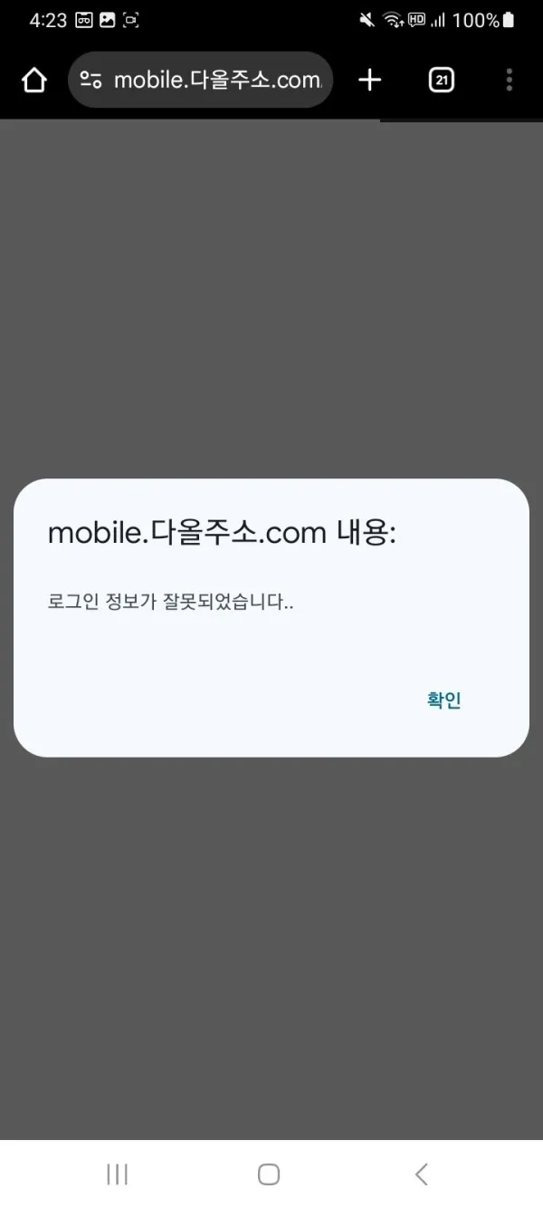 증거 이미지 8