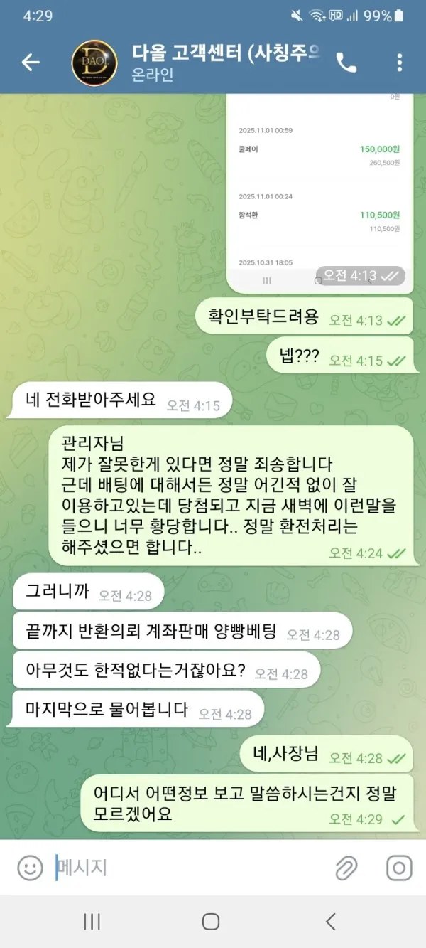 증거 이미지 9
